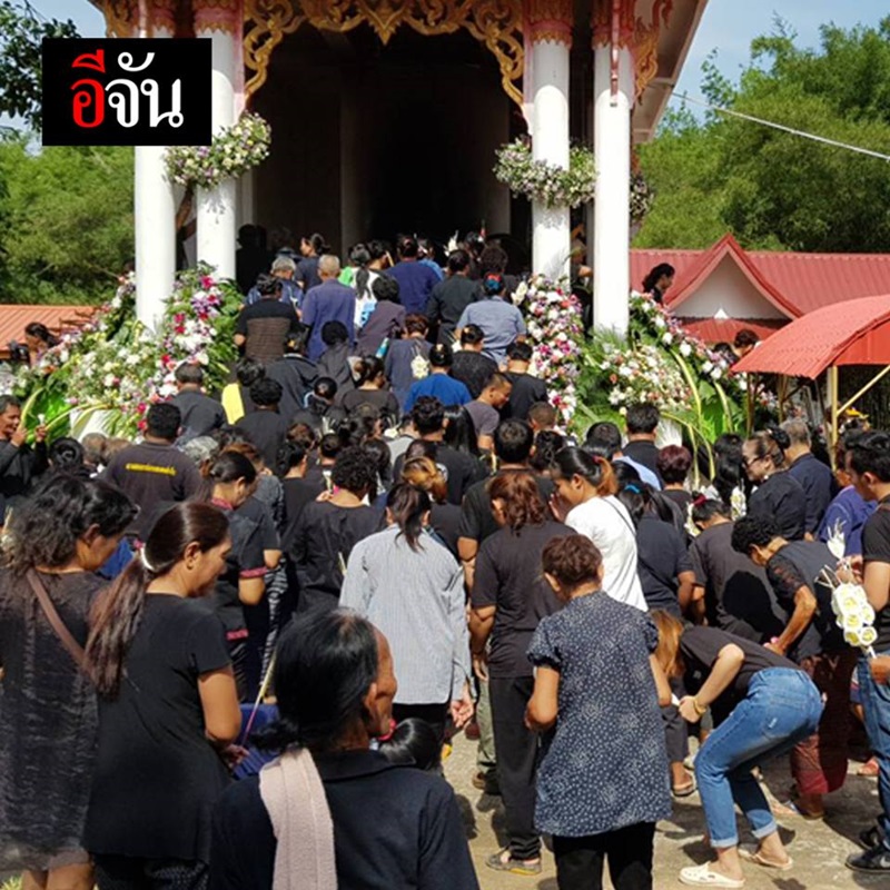 คดีเสี่ยอ้วนบางลาฆ่าน้องสปายฟอส