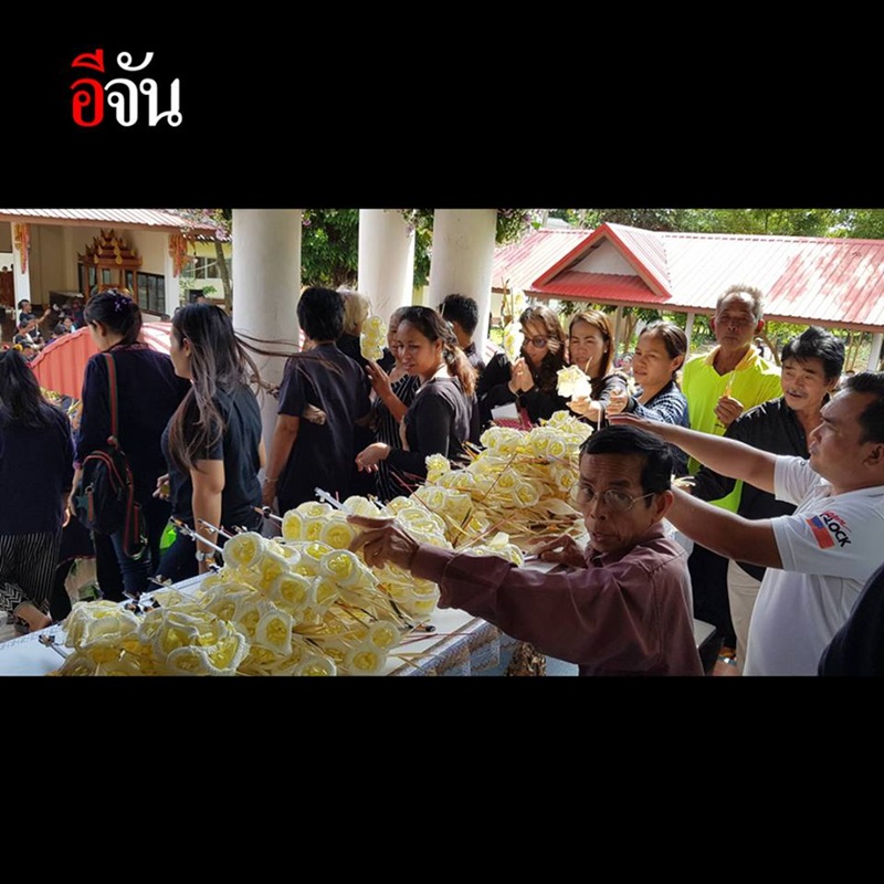 คดีเสี่ยอ้วนบางลาฆ่าน้องสปายฟอส