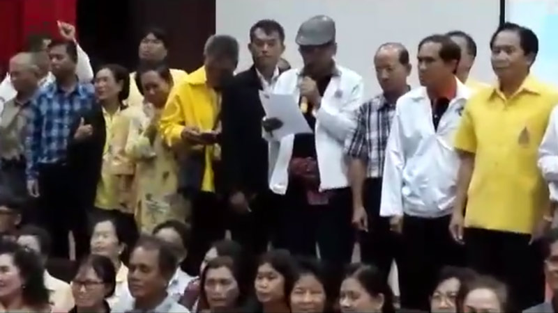 ครูประกาศหยุดใช้หนี้