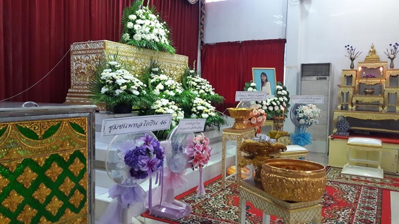 เชอรี ธิติมา ตั้งวิบูลย์พาณิชย์