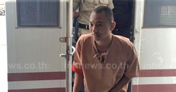 ประหารชีวิตนักโทษ