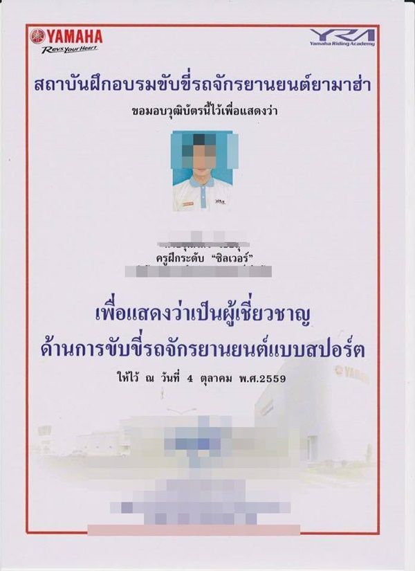 ขี่รถยกล้อ