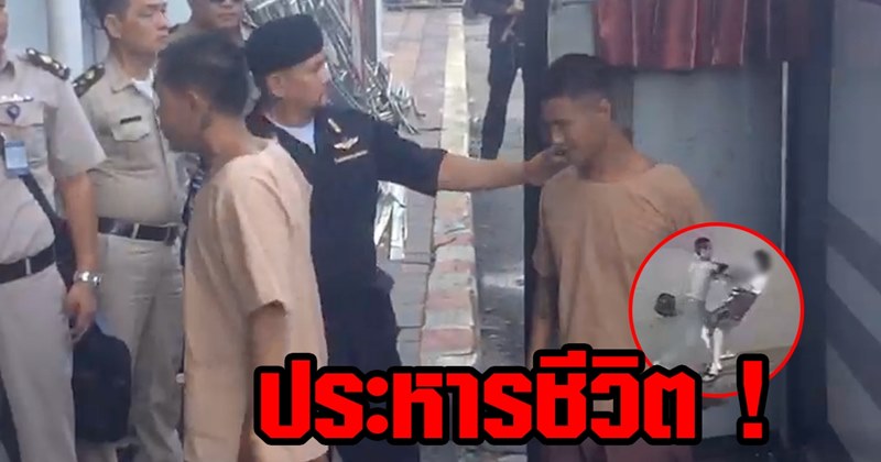 ประหารชีวิตนักโทษ