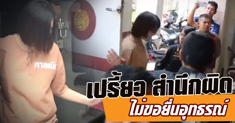 ประหารชีวิตนักโทษ