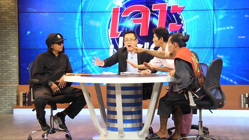 ปู่มหามุนี บี ฟักโกสต์ หวิดวางมวลกลางรายการ