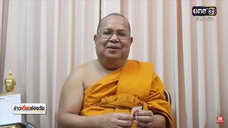 ผงพุทธคุณ