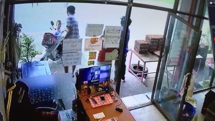 เรื่องประทับใจ