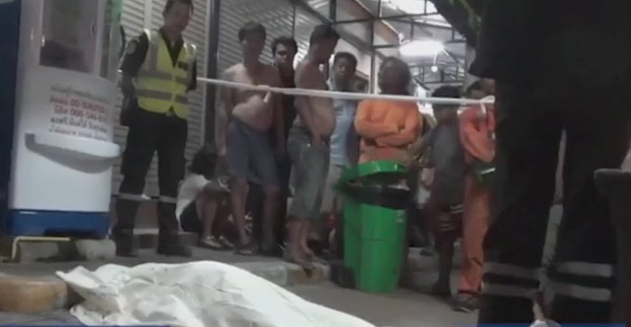 ยิงคนตาย