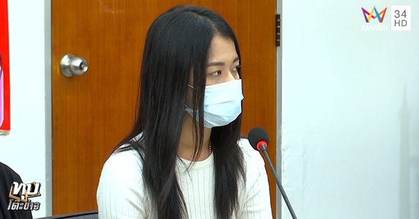 คดีอุ้มสาวจากผับไปข่มขืน