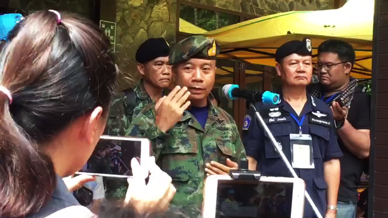 ถ้ำหลวง