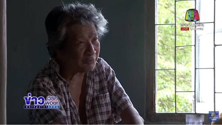 ลุงป่วยอัมพฤกษ์บริจาคดวงตาให้สาวตาบอด