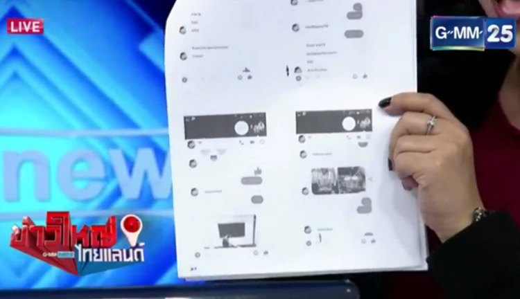 เจ้าอาวาสข่มขืนเณร