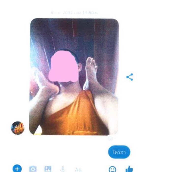 เจ้าอาวาสข่มขืนเณร