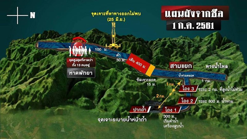 แผนที่ถ้ำหลวง