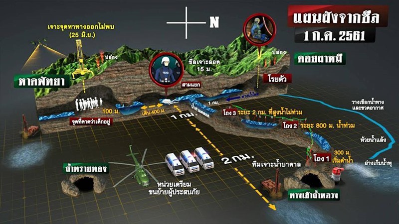 แผนที่ถ้ำหลวง