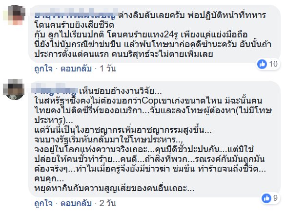 ชำนาญ จันทร์เรือง 