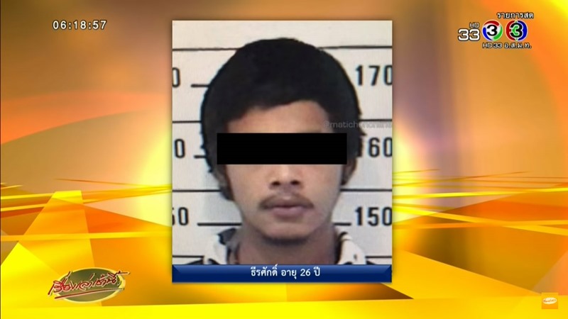 ประหารชีวิตนักโทษ