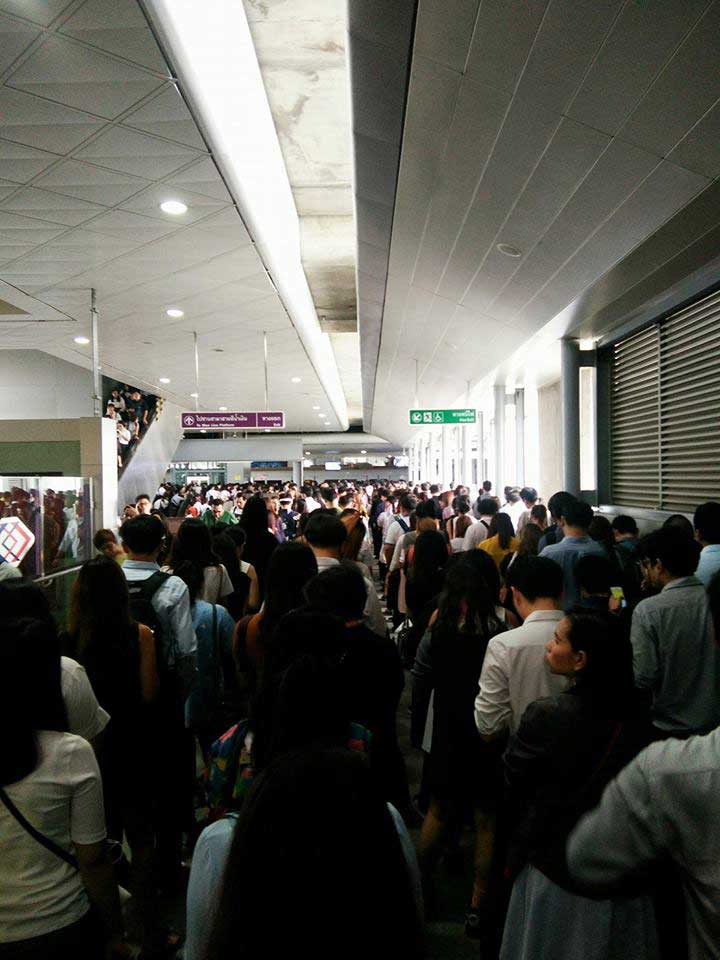 mrt มีปัญหา 