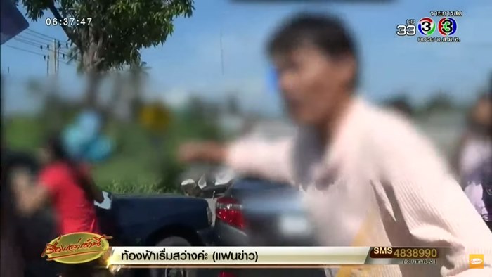 ศึกชิงหลาน