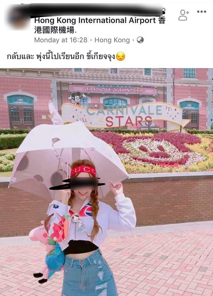 สาวสวยโพสต์ขอเงินผ่อนรถ