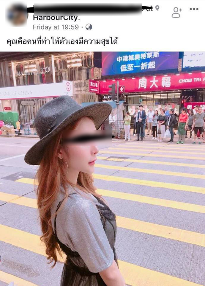 สาวสวยโพสต์ขอเงินผ่อนรถ