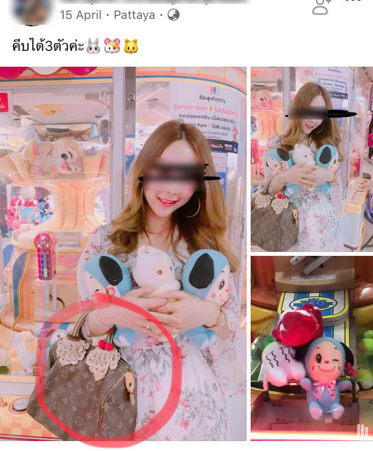 สาวสวยโพสต์ขอเงินผ่อนรถ