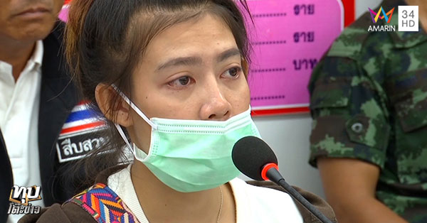 คดีอุ้มสาวจากผับไปข่มขืน