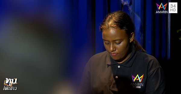 คดีอุ้มสาวจากผับไปข่มขืน