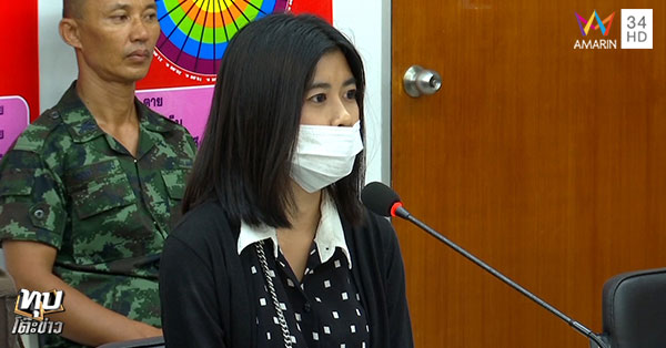 คดีอุ้มสาวจากผับไปข่มขืน