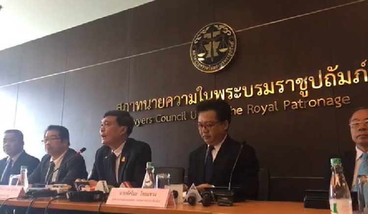 ทนายสุกิจ พูนเกษม