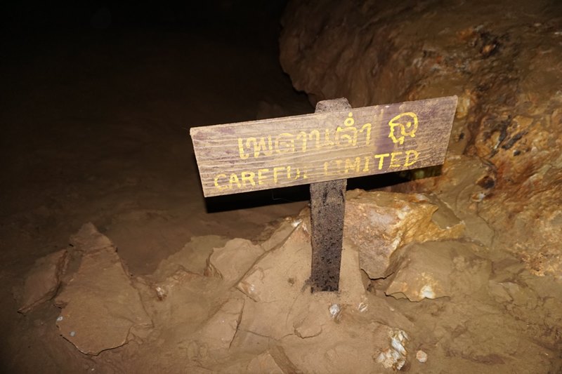 ถ้ำหลวง-ขุนน้ำนางนอน 