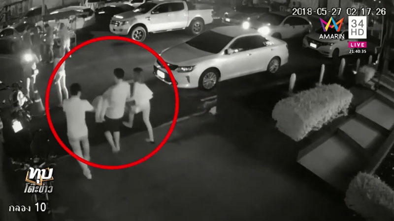 คดีอุ้มสาวจากผับไปข่มขืน