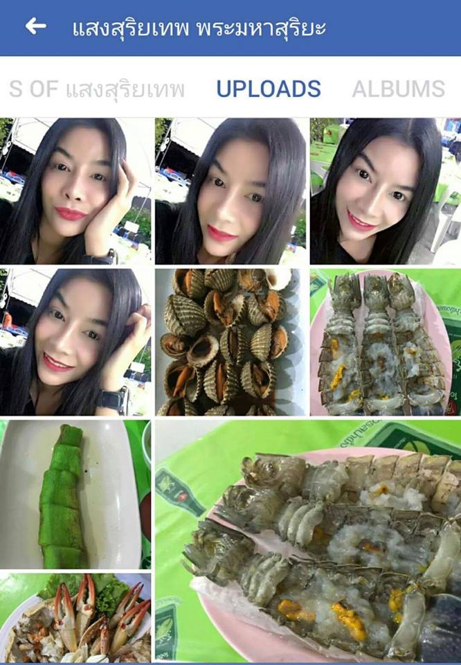 ร่างทรงแสงสุริยเทพ พระมหาสุริยะ