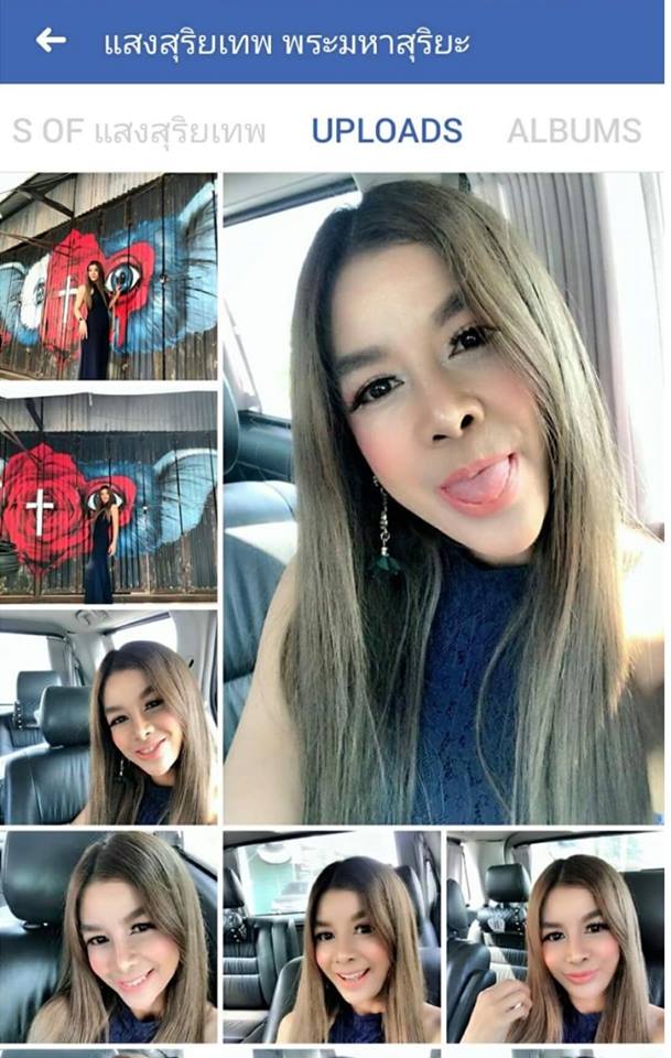 ร่างทรงแสงสุริยเทพ พระมหาสุริยะ