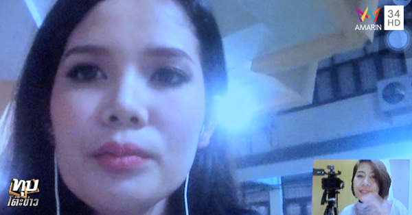 คลิปหมอลำสาวนุ่งสั้น