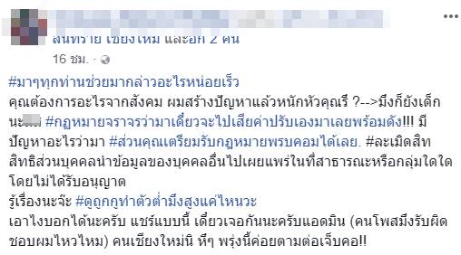 ขี่รถยกล้อกลางถนน