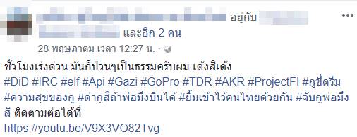 ขี่รถยกล้อกลางถนน