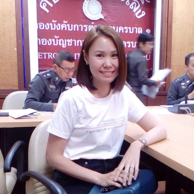 กลุ่มคนอยากเลือกตั้ง