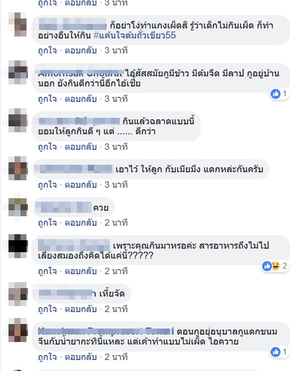 จรูญ หยูทอง