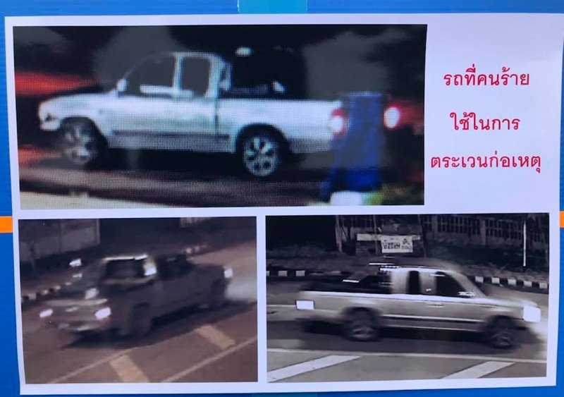 พระเอกลิเกขโมยรถ