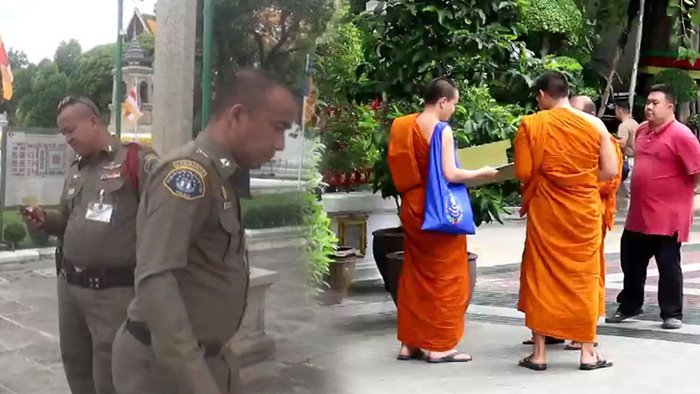 คดีเงินทอนวัด