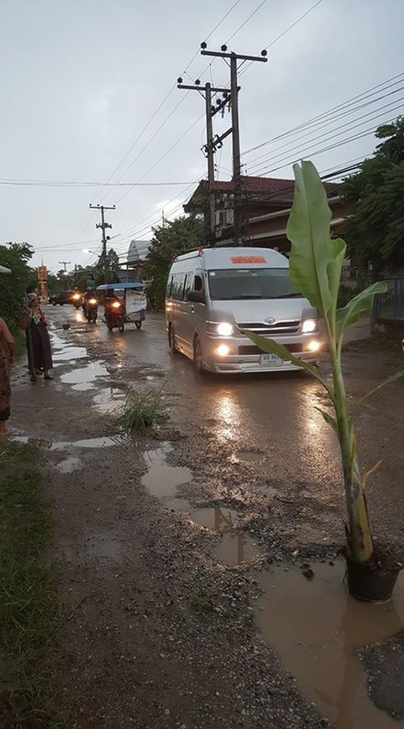 ถนนเป็นหลุมเป็นบ่อ