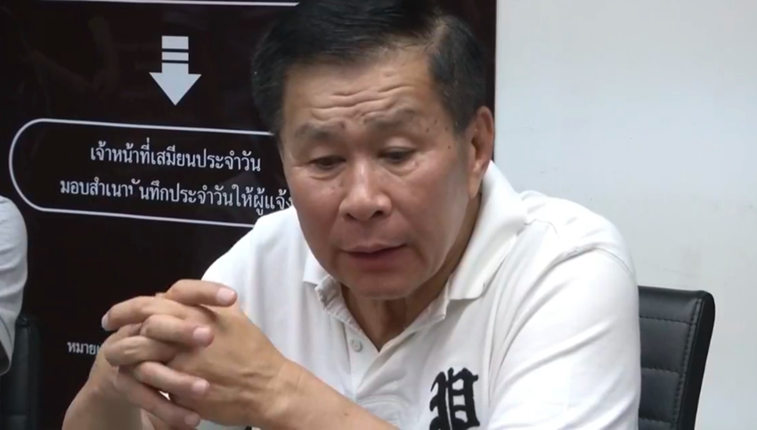 เสรีพิศุทธ์ เตมียเวส