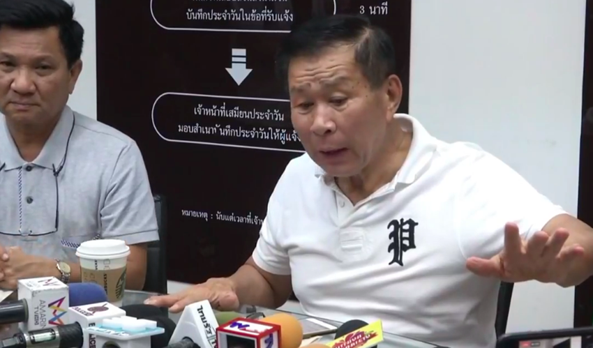 เสรีพิศุทธ์ เตมียเวส