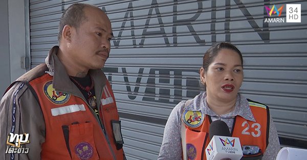 วินมอเตอร์ไซค์ ปะทะ grab bike