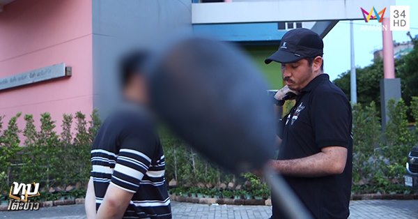 วินมอเตอร์ไซค์เปิดใจคลิปดัง 