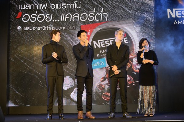 เนสกาแฟ อเมริกาโน่