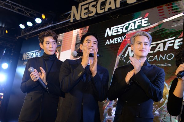 เนสกาแฟ อเมริกาโน่