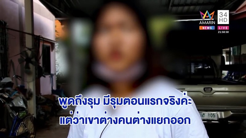 รุ่นพี่กะเทยรุมตบรุ่นน้อง