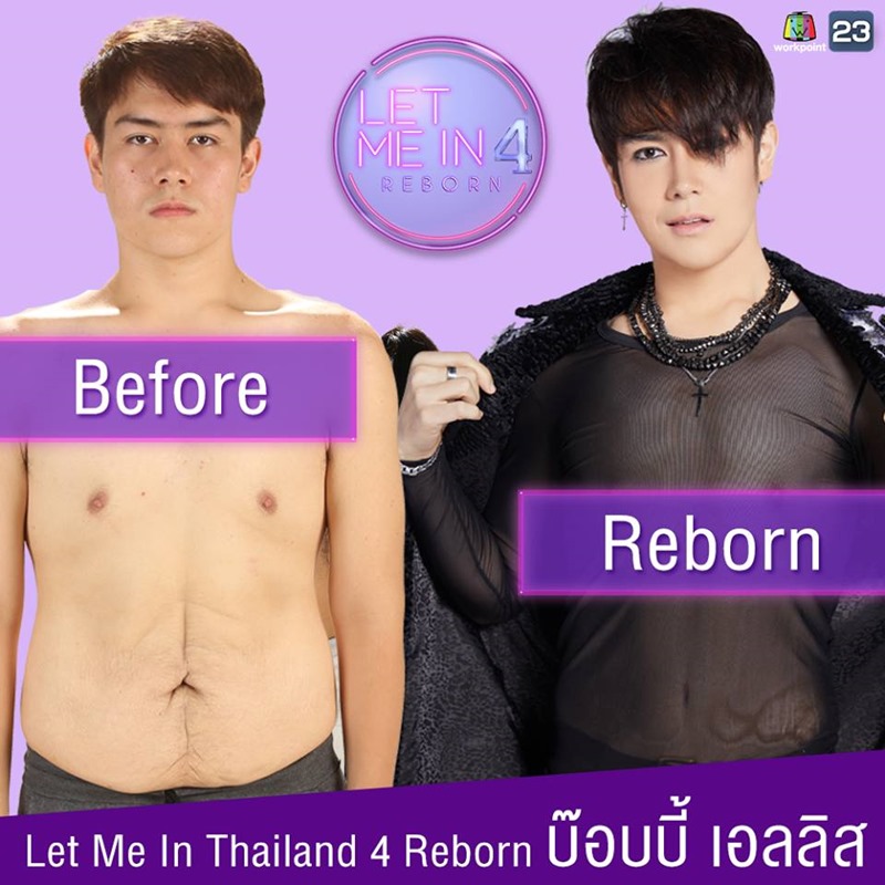 บ๊อบบี้ เอลลิส  Let Me In 4